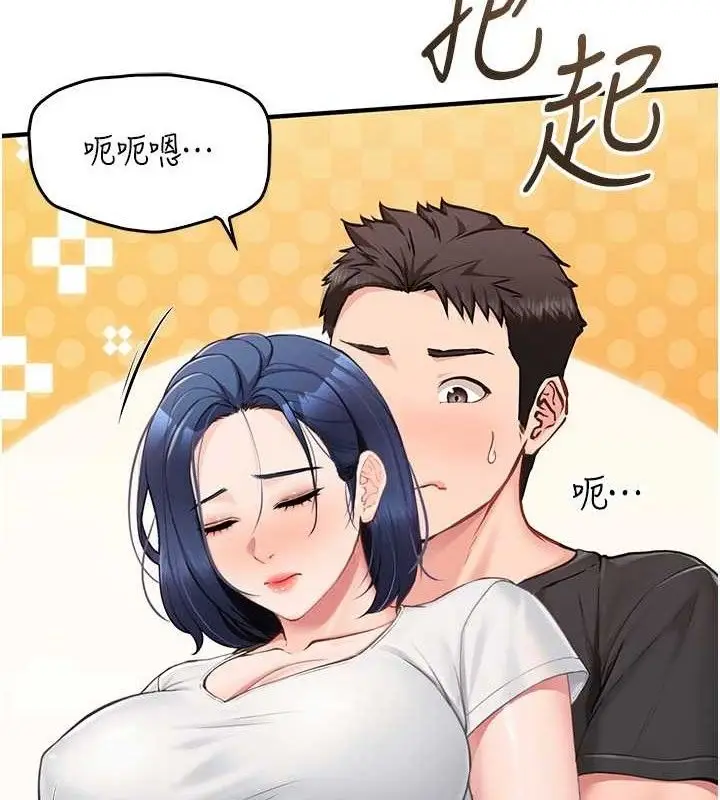 漫画《报告女班长》第3话第73张图