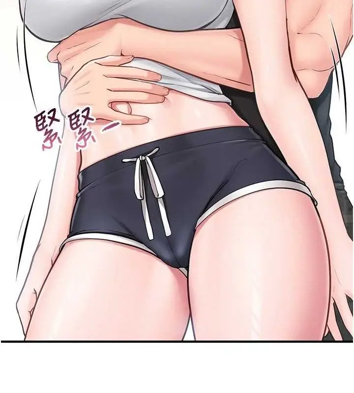 漫画《报告女班长》第3话第74张图