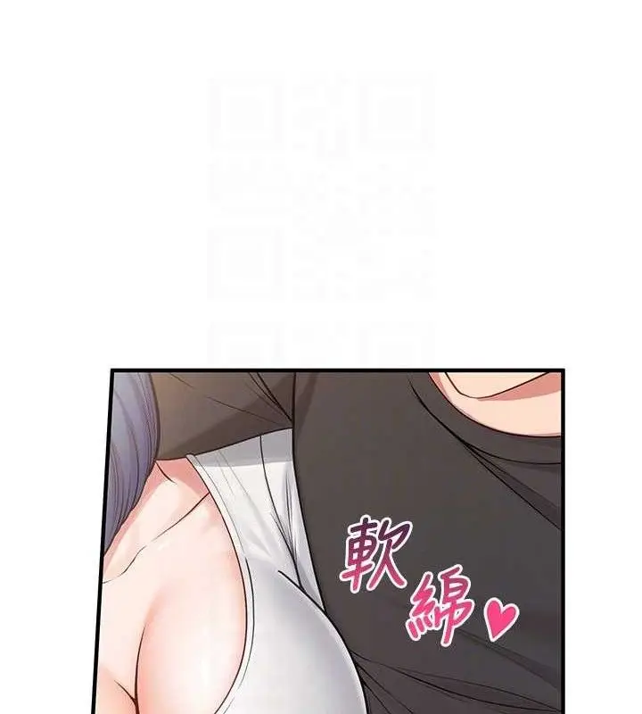 漫画《报告女班长》第3话第75张图