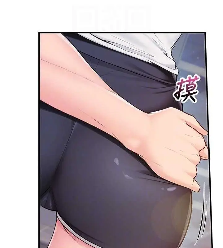 漫画《报告女班长》第3话第78张图