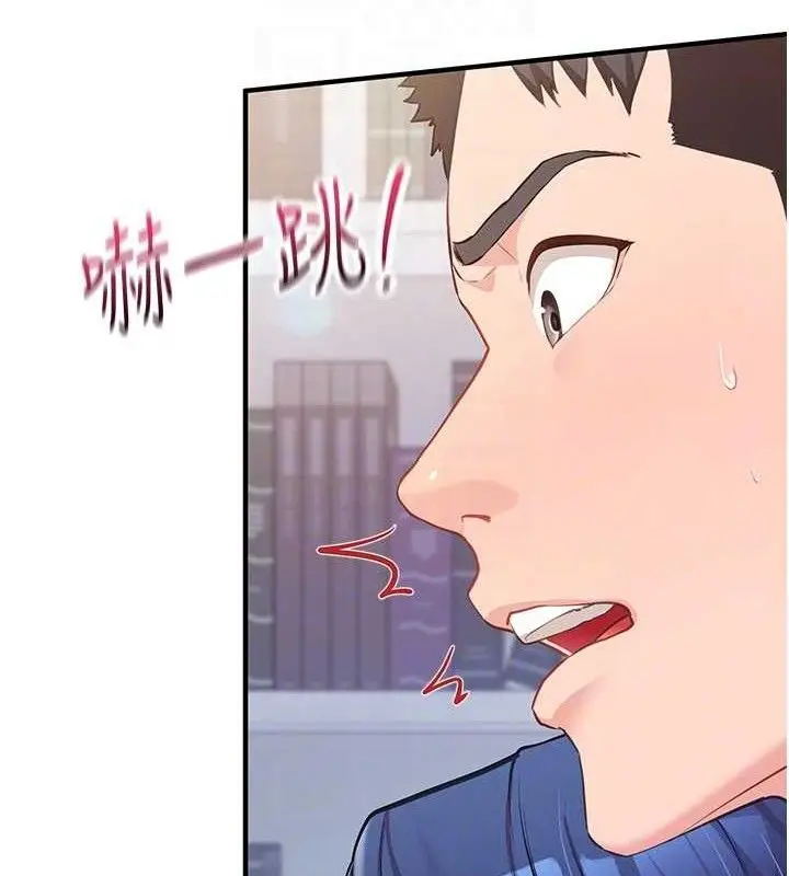 漫画《报告女班长》第3话第88张图