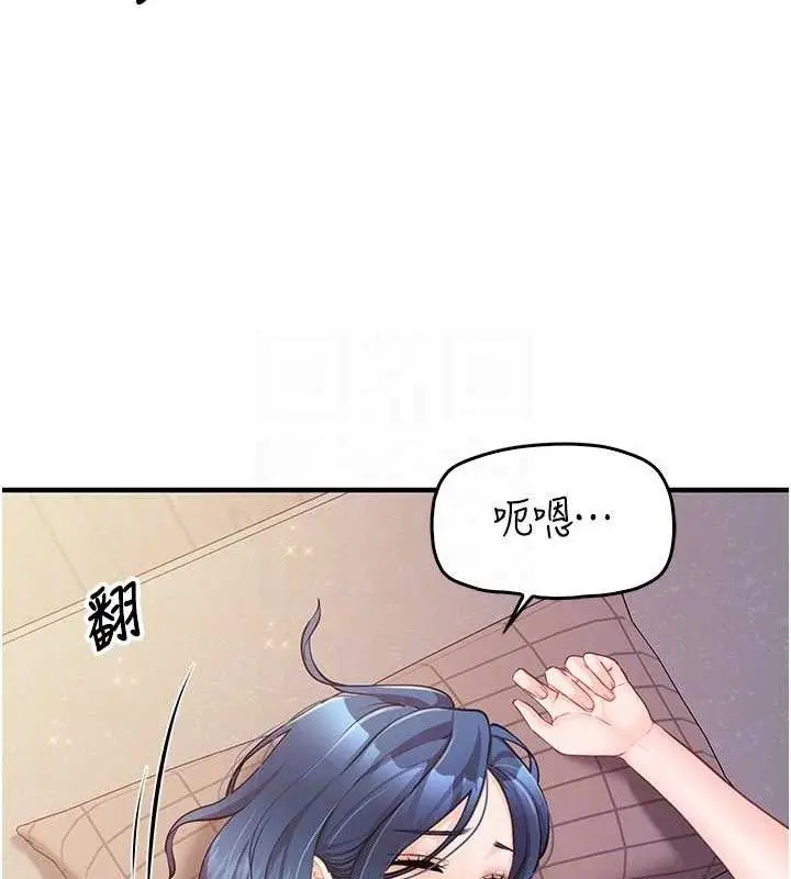 漫画《报告女班长》第3话第93张图