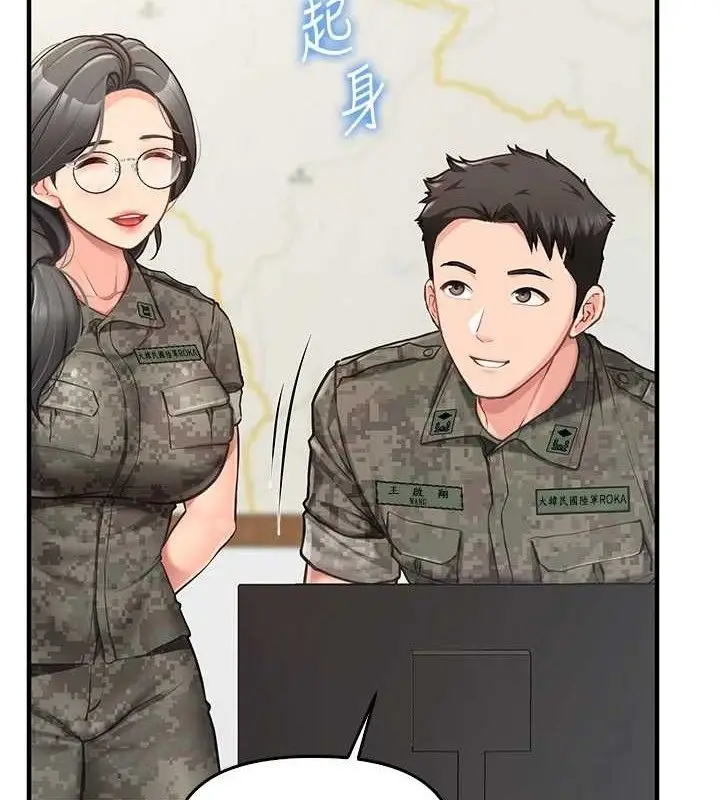 漫画《报告女班长》第4话第11张图