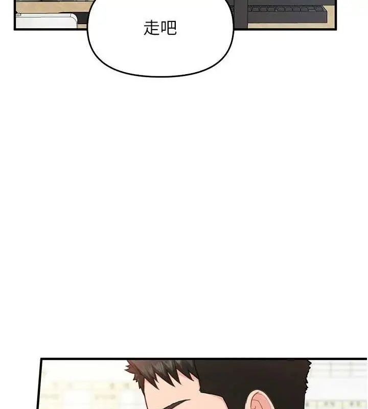 漫画《报告女班长》第4话第12张图