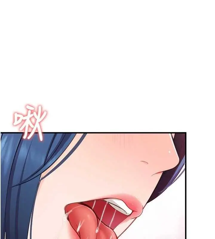 漫画《报告女班长》第4话第124张图