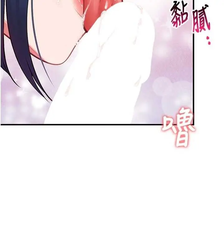 漫画《报告女班长》第4话第125张图