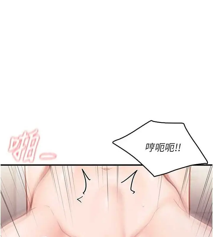 漫画《报告女班长》第4话第163张图