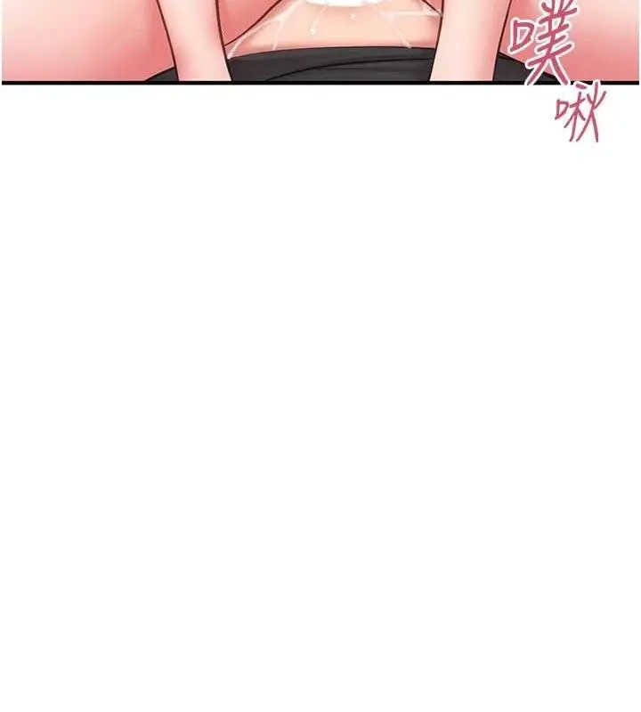 漫画《报告女班长》第4话第167张图