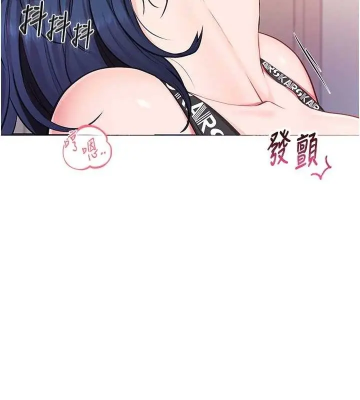 漫画《报告女班长》第4话第175张图