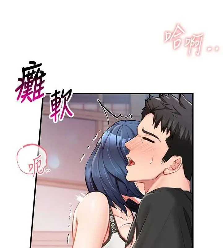 漫画《报告女班长》第4话第176张图