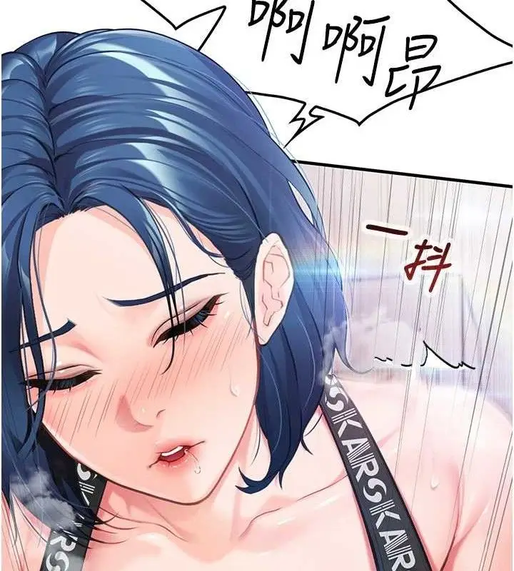 漫画《报告女班长》第4话第186张图