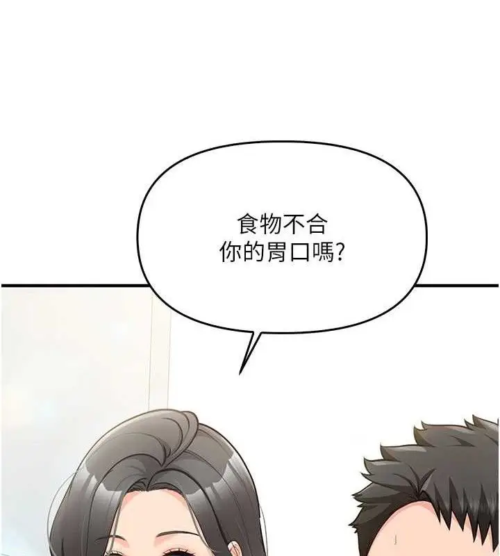 漫画《报告女班长》第4话第22张图