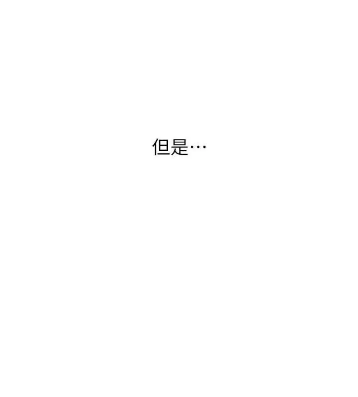 漫画《报告女班长》第4话第26张图