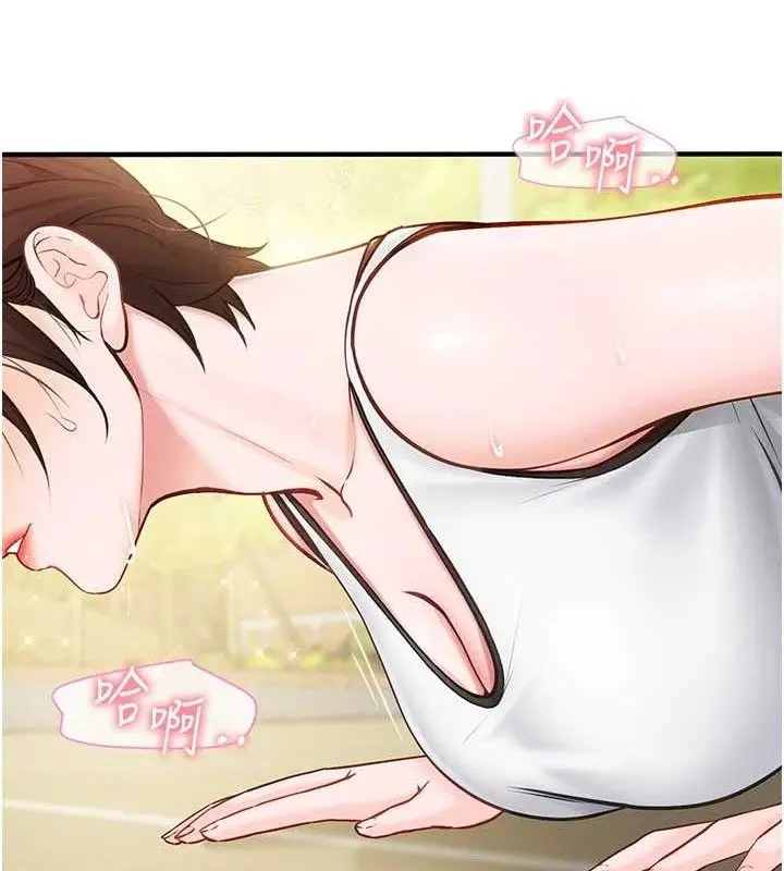 漫画《报告女班长》第4话第32张图