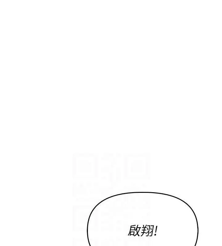 漫画《报告女班长》第4话第39张图