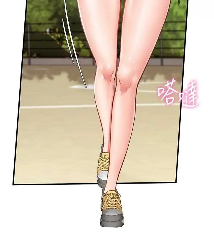 漫画《报告女班长》第4话第44张图