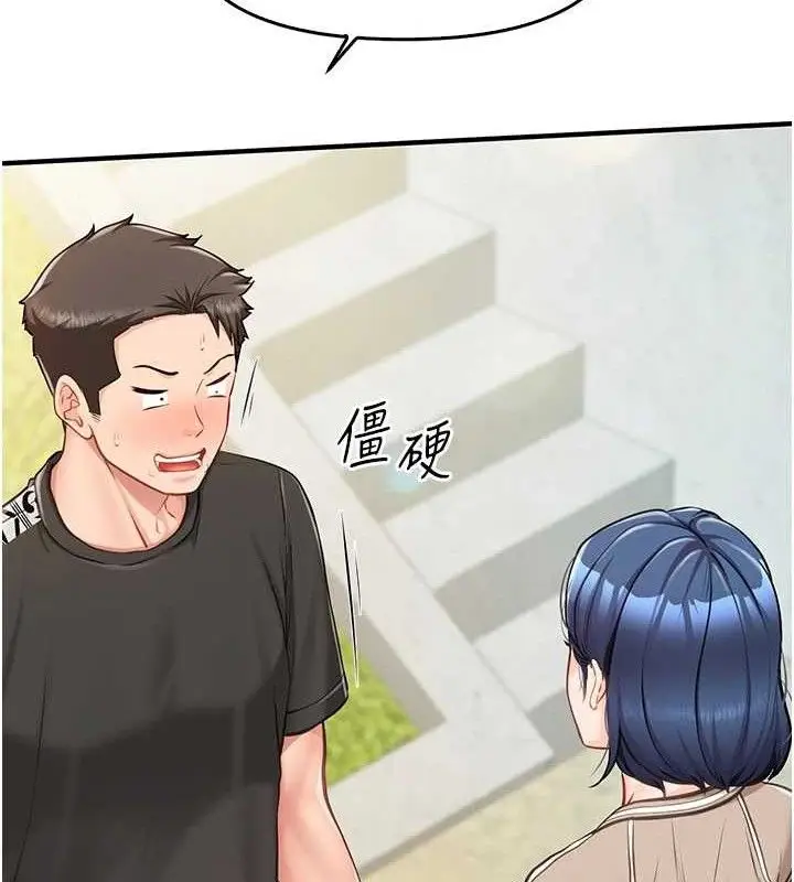 漫画《报告女班长》第4话第46张图