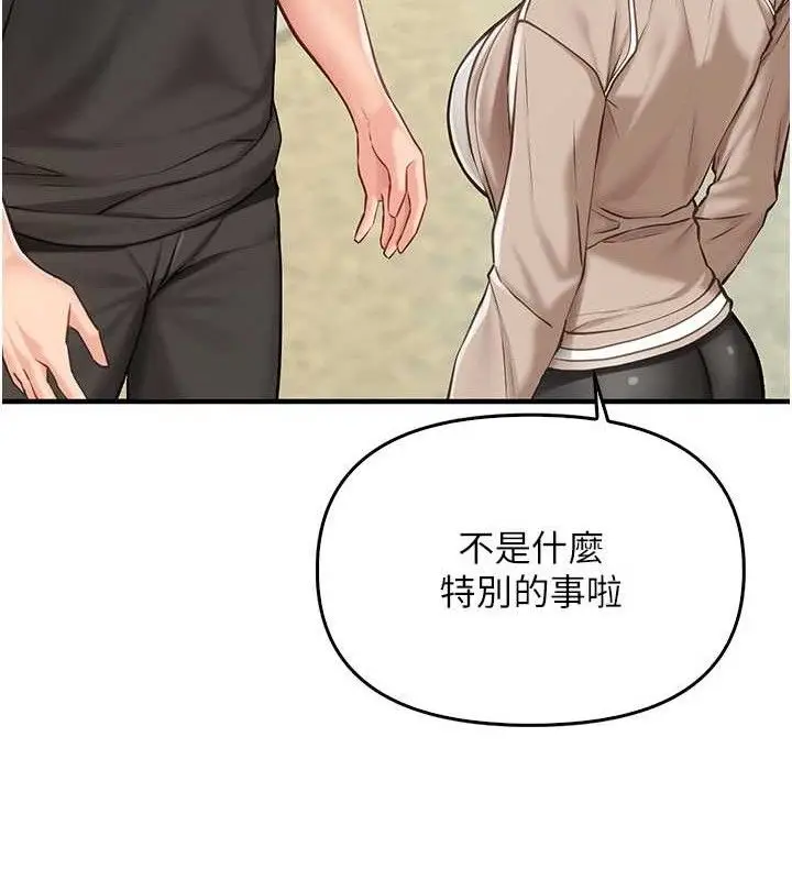 漫画《报告女班长》第4话第47张图