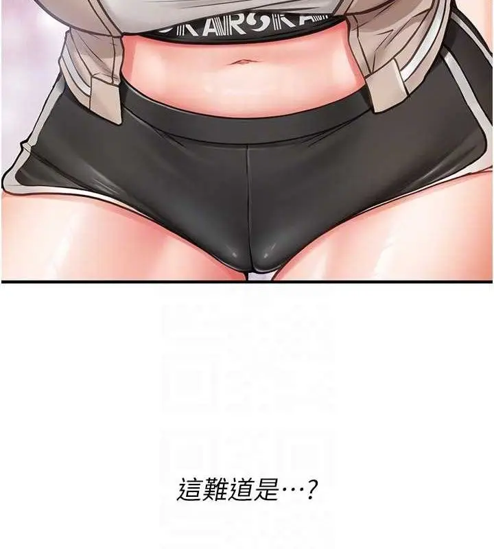 漫画《报告女班长》第4话第55张图