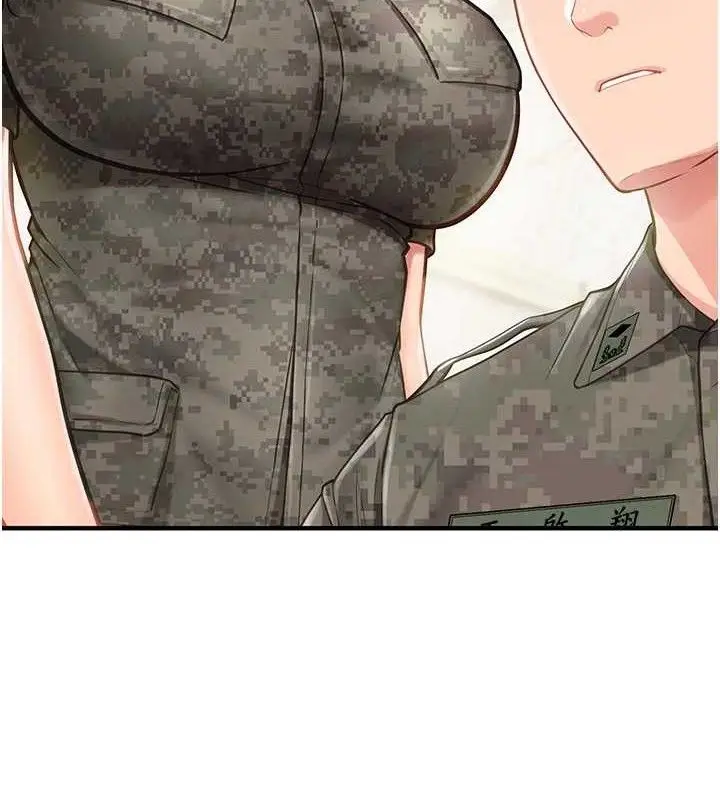漫画《报告女班长》第4话第6张图