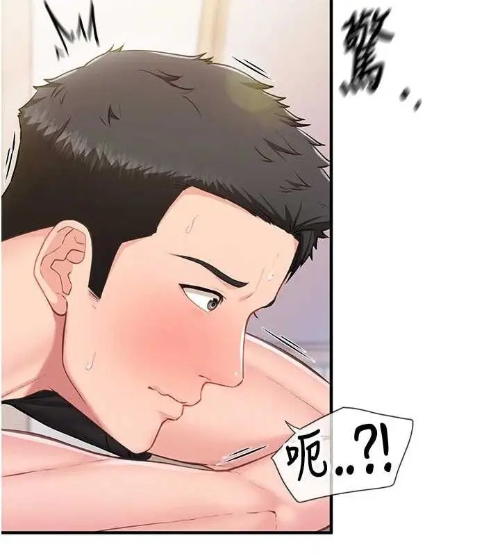 漫画《报告女班长》第4话第64张图