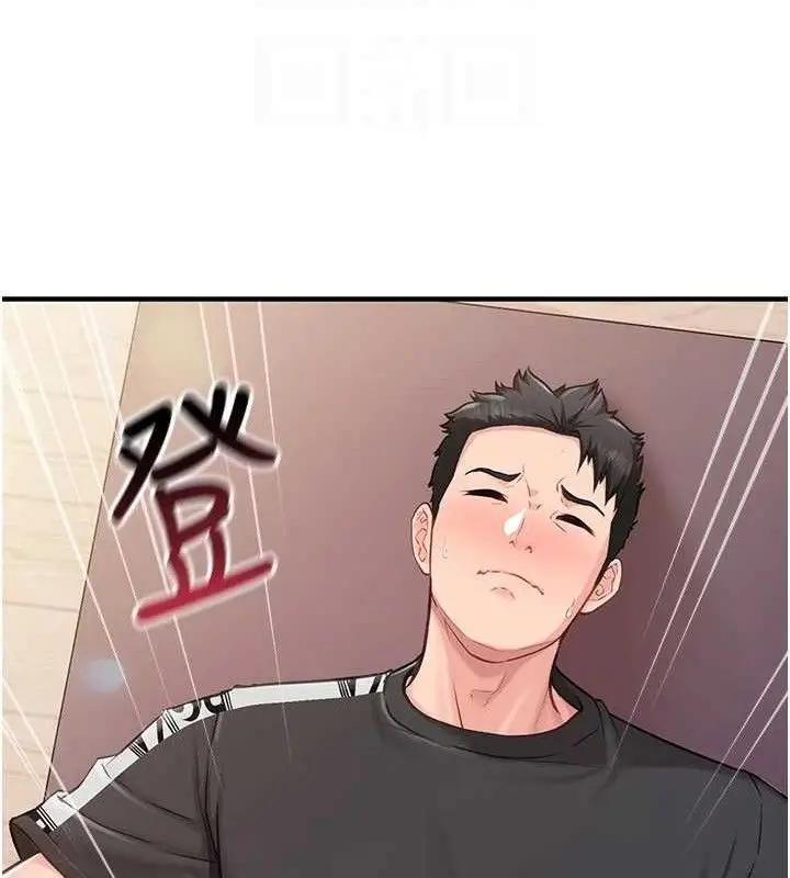 漫画《报告女班长》第4话第83张图