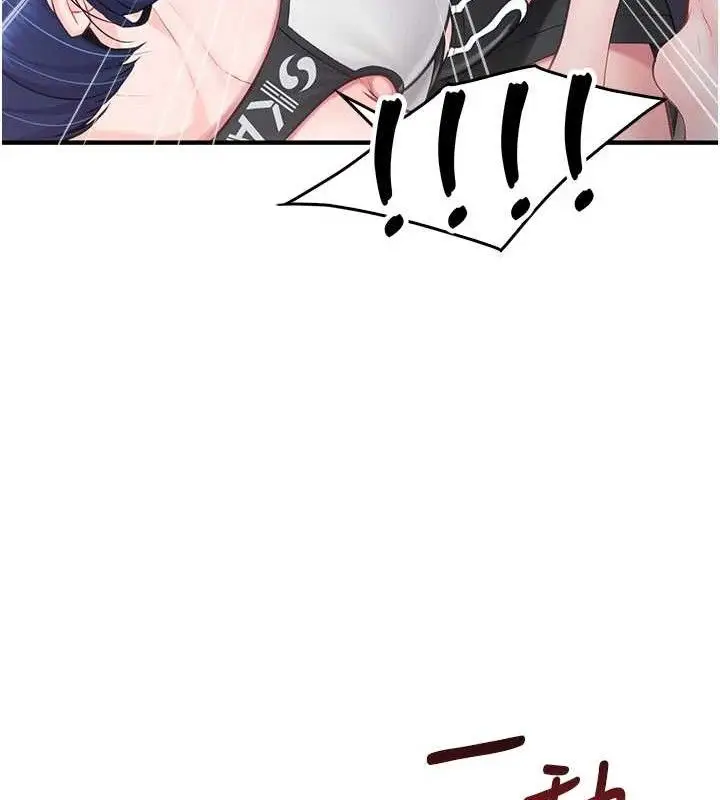 漫画《报告女班长》第4话第85张图