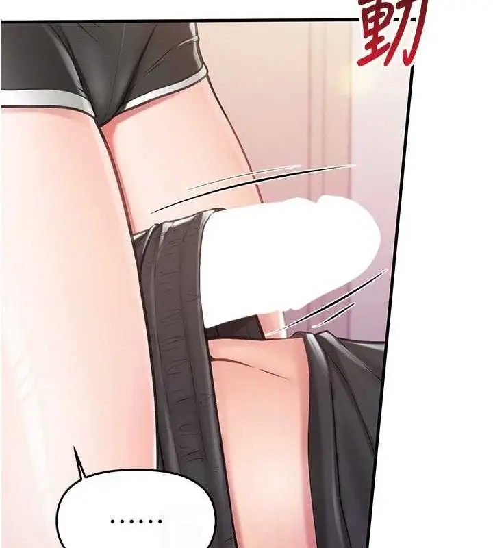 漫画《报告女班长》第4话第86张图