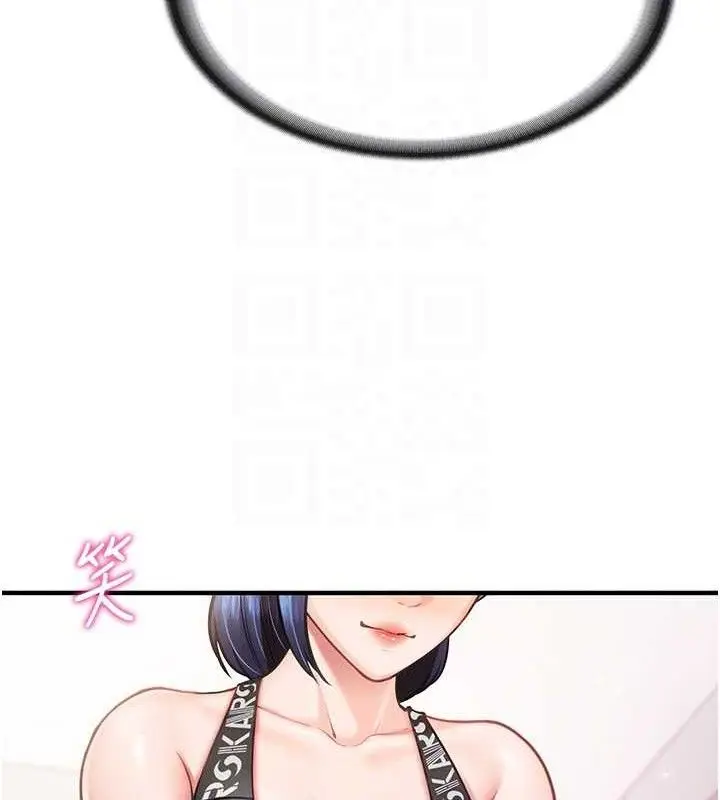 漫画《报告女班长》第4话第89张图