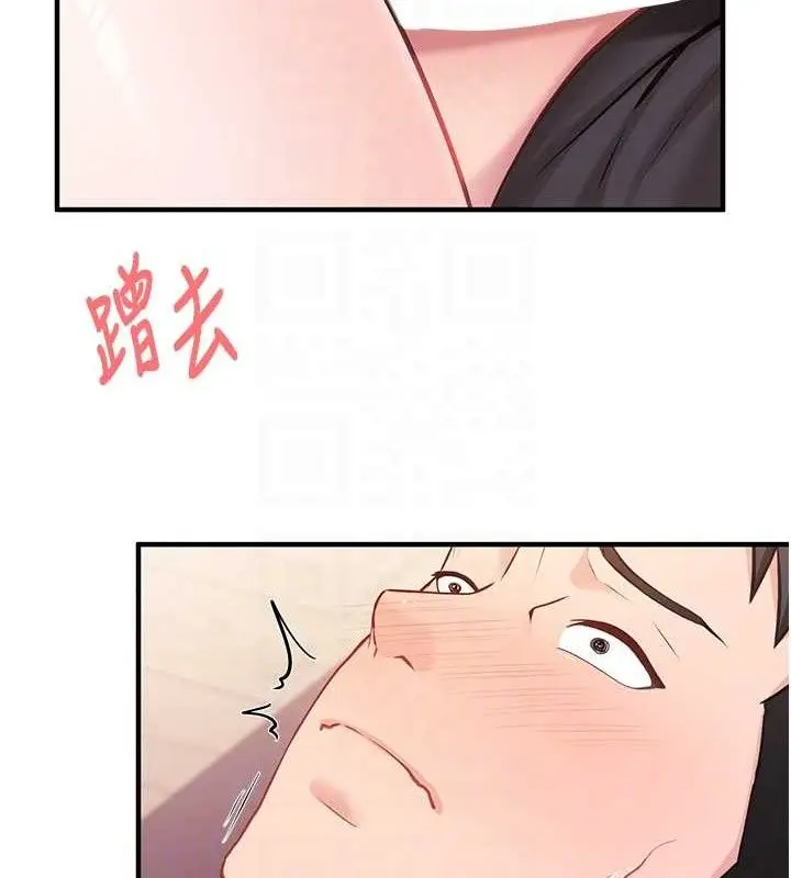 漫画《报告女班长》第4话第92张图