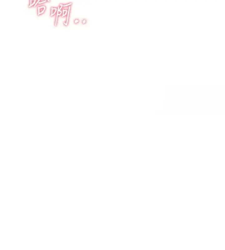 漫画《报告女班长》第4话第96张图