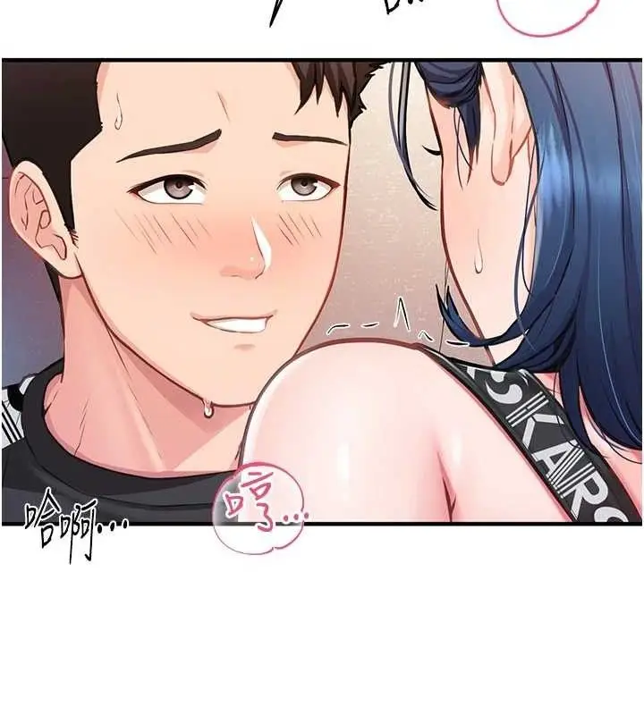 漫画《报告女班长》第5话第109张图