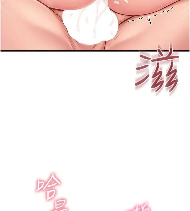 漫画《报告女班长》第5话第113张图