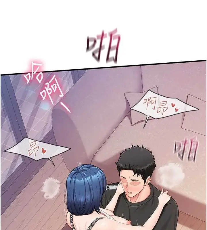 漫画《报告女班长》第5话第123张图