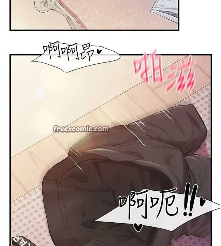 漫画《报告女班长》第5话第126张图
