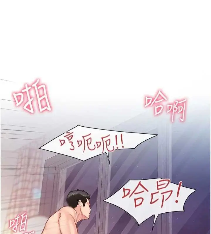 漫画《报告女班长》第5话第128张图