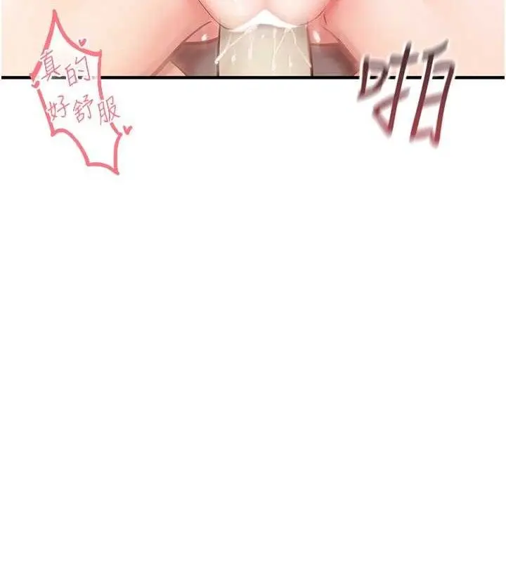 漫画《报告女班长》第5话第13张图