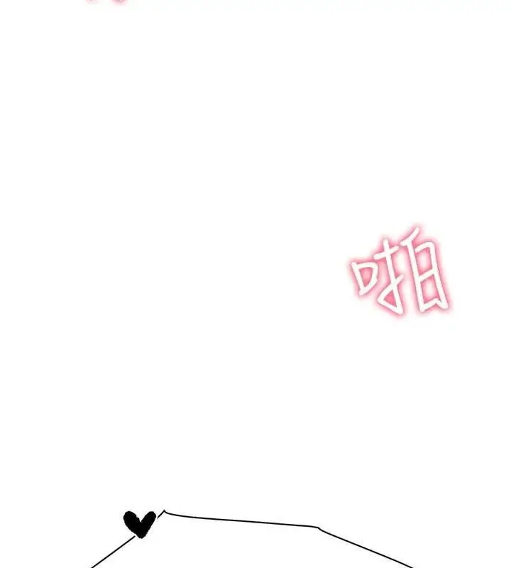 漫画《报告女班长》第5话第130张图