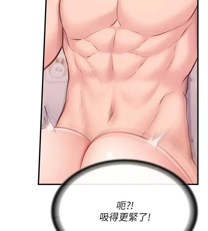 漫画《报告女班长》第5话第145张图