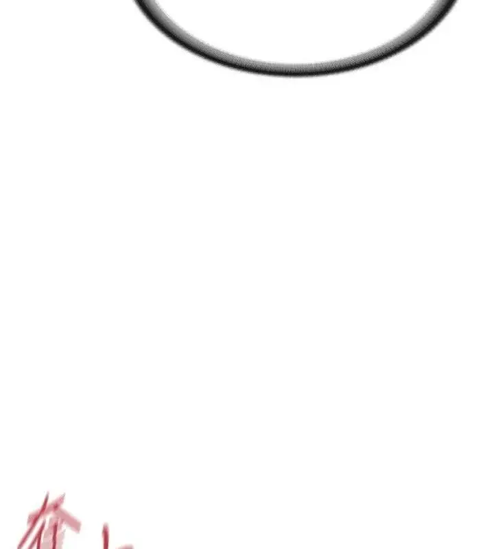 漫画《报告女班长》第5话第146张图
