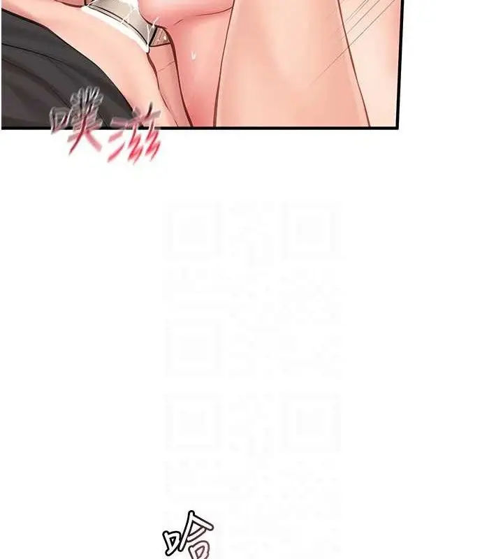 漫画《报告女班长》第5话第29张图