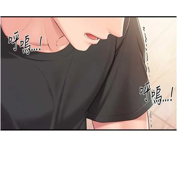 漫画《报告女班长》第5话第35张图