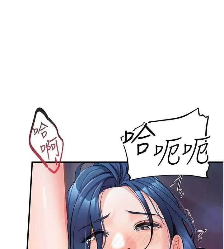 漫画《报告女班长》第5话第36张图