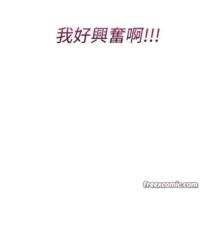漫画《报告女班长》第5话第42张图