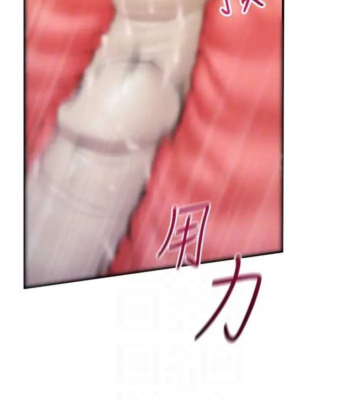 漫画《报告女班长》第5话第44张图
