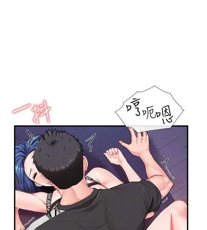 漫画《报告女班长》第5话第54张图