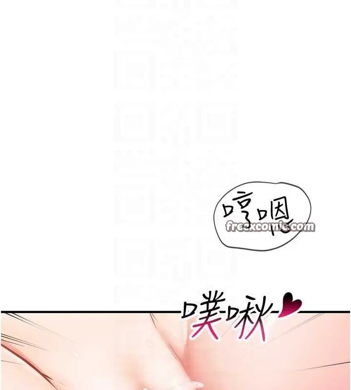 漫画《报告女班长》第5话第56张图
