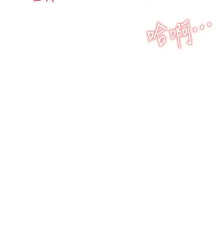 漫画《报告女班长》第5话第6张图