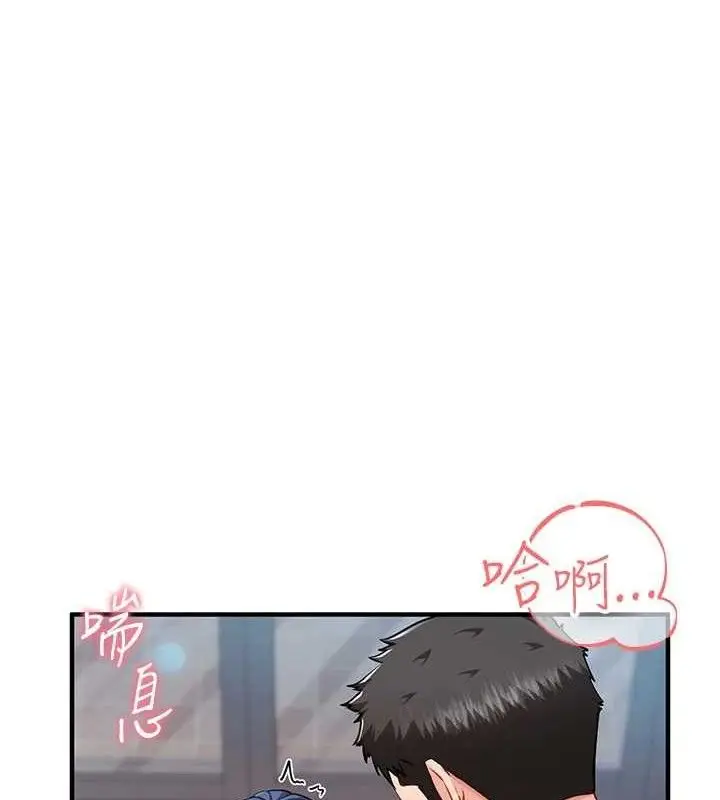 漫画《报告女班长》第5话第60张图