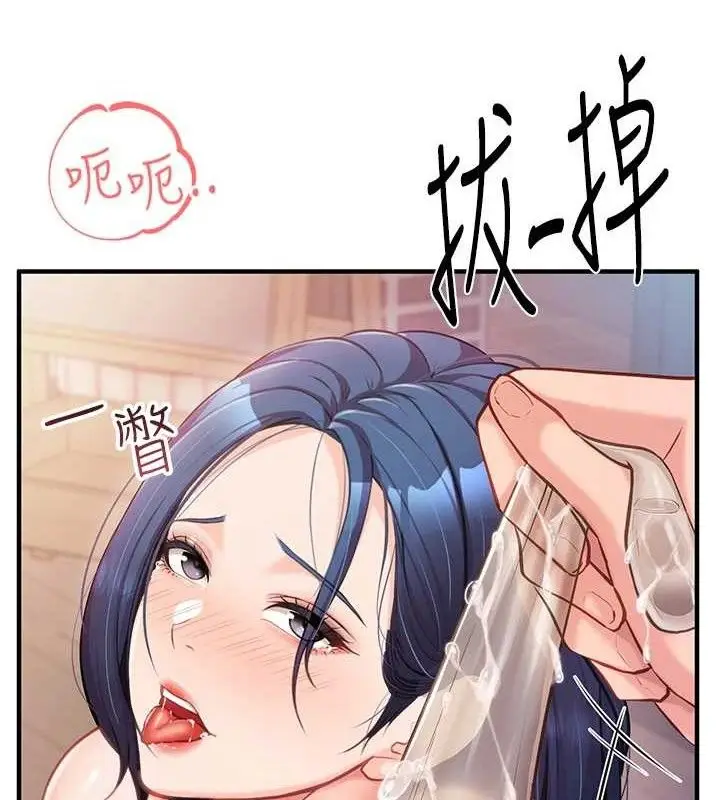 漫画《报告女班长》第5话第63张图